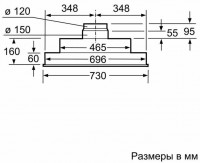 Встраиваемая вытяжка Neff D 5855 X1