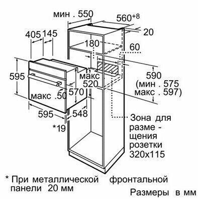 Электрический духовой шкаф Siemens HB 78G4580 Электрический духовой шкаф Siemens HB 78G4580