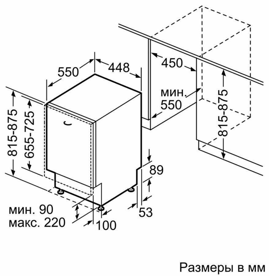 Посудомоечная машина Bosch SPV 45DX30 Посудомоечная машина Bosch SPV 45DX30