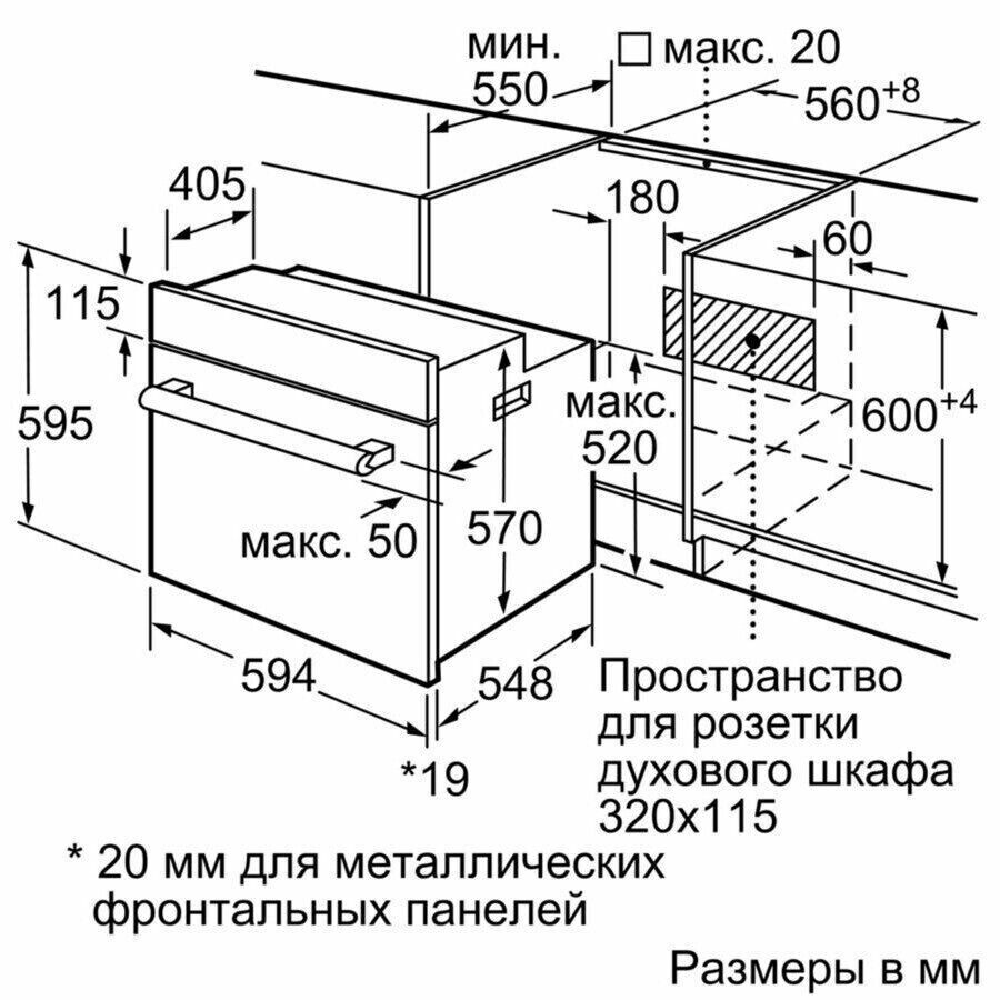 Электрический духовой шкаф Bosch HBFN 10EA0 Электрический духовой шкаф Bosch HBFN 10EA0