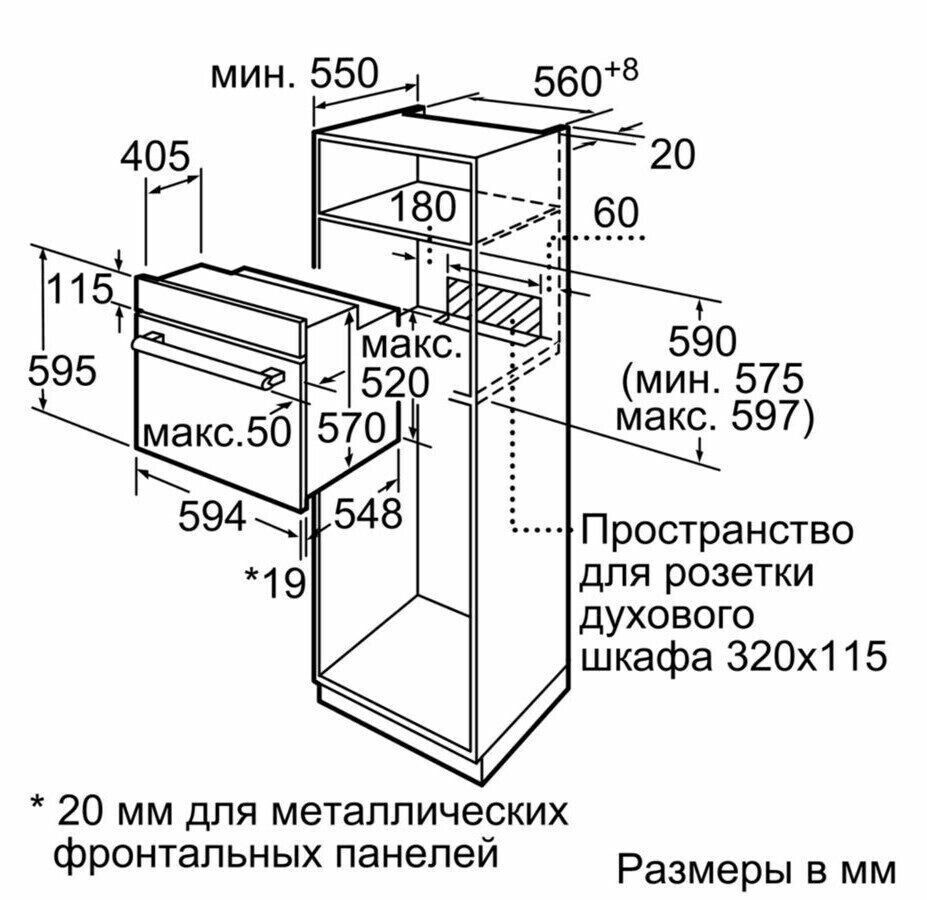 Электрический духовой шкаф Bosch HBFN 10EA0 Электрический духовой шкаф Bosch HBFN 10EA0