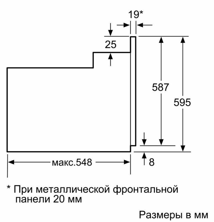 Электрический духовой шкаф Bosch HBFN 10EA0 Электрический духовой шкаф Bosch HBFN 10EA0