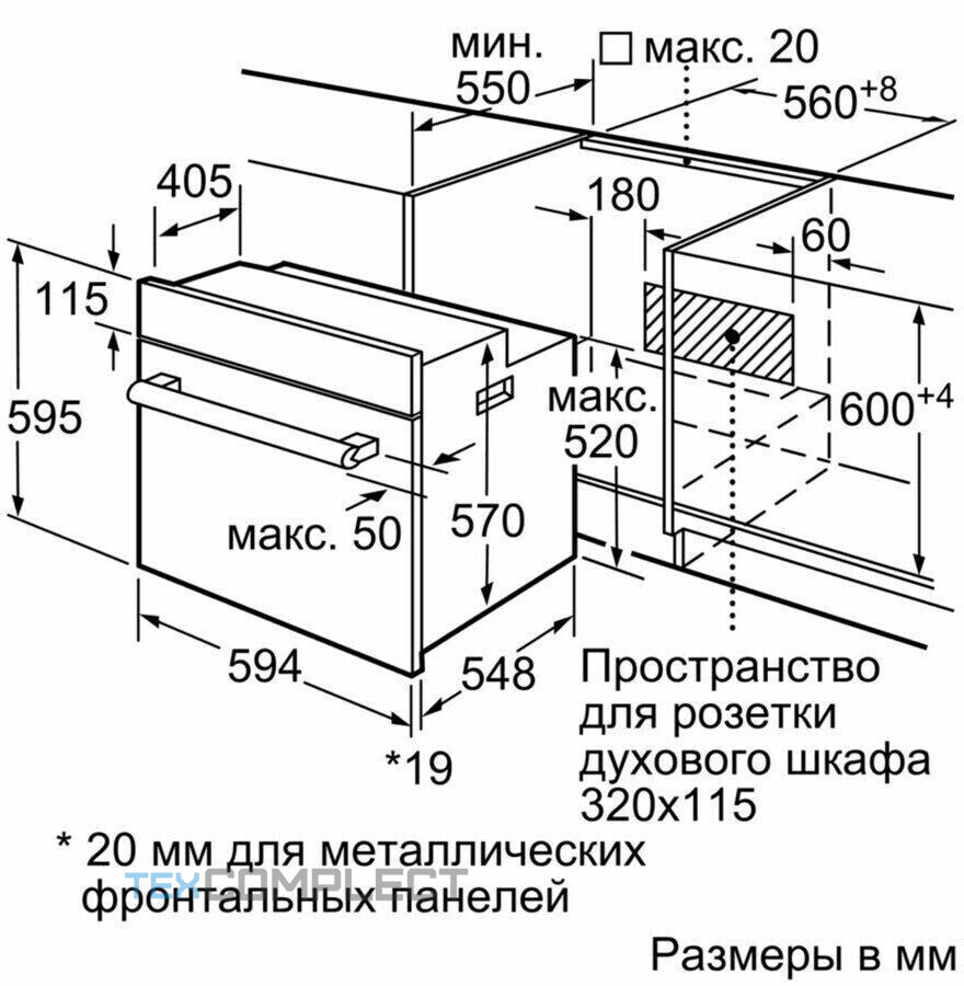 Электрический духовой шкаф Bosch HBF 114BW0R Электрический духовой шкаф Bosch HBF 114BW0R