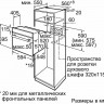 Электрический духовой шкаф Bosch HBF 114BW0R Электрический духовой шкаф Bosch HBF 114BW0R