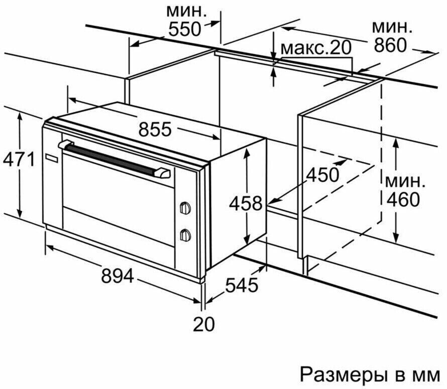 Электрический духовой шкаф Bosch HBL 3552 Электрический духовой шкаф Bosch HBL 3552
