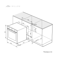 Встраиваемый духовой шкаф MILLEN MEO 6001 BL