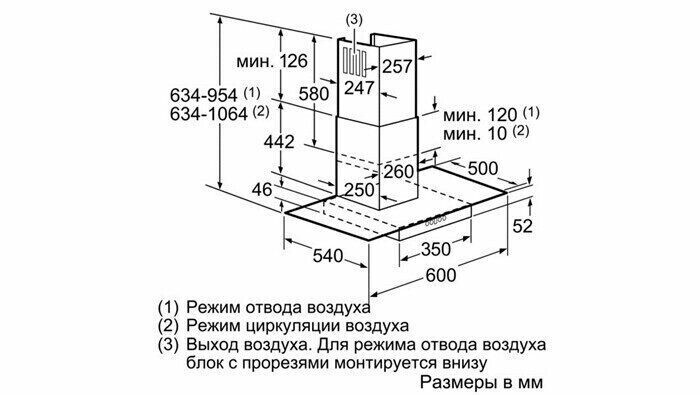 Каминная вытяжка Siemens LC 68GA542 Каминная вытяжка Siemens LC 68GA542