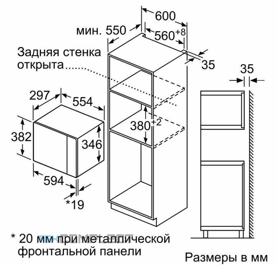 Встраиваемая микроволновая печь Bosch BFL 520MS0