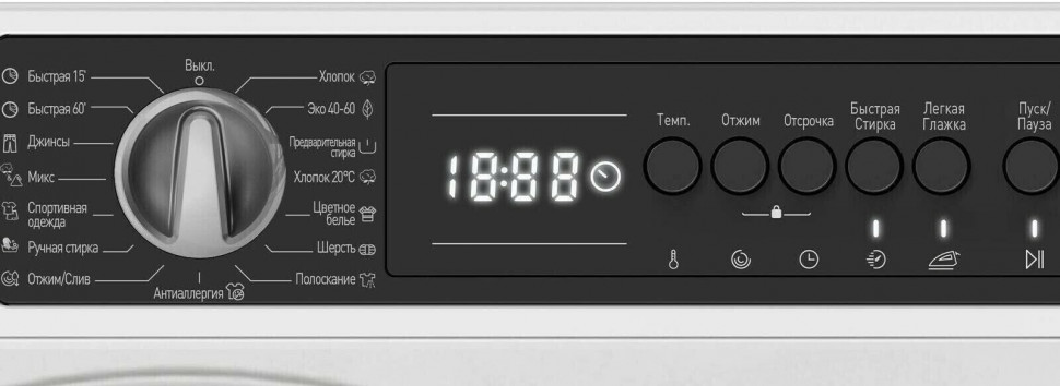 Встраиваемая стиральная машина Vestfrost VF714BI03W