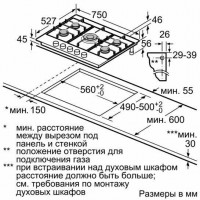 Газовая варочная панель Bosch PRR 7A6 D70