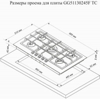 Газовая варочная панель De Luxe GG51130245F
