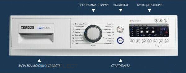 Стиральная машина Atlant 70С810
