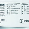 Стиральная машина узкая Indesit EWSB 5085 CIS Стиральная машина узкая Indesit EWSB 5085 CIS