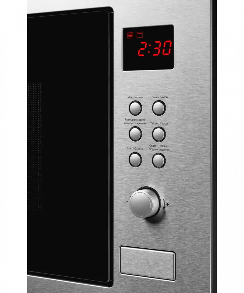 Микроволновая печь Kuppersberg HMW 635 X