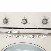 Электрический духовой шкаф MAUNFELD EOEFG 566RIB MT