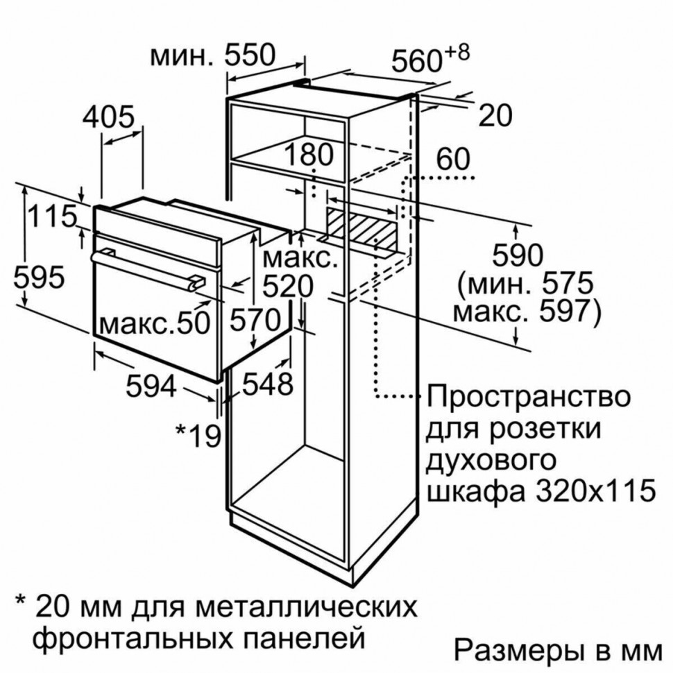 Электрический духовой шкаф Siemens HB 537JER0R