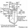 Электрический духовой шкаф Bosch HBF 234EB0R