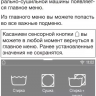 Стиральная машина Miele WTW 870 WPM