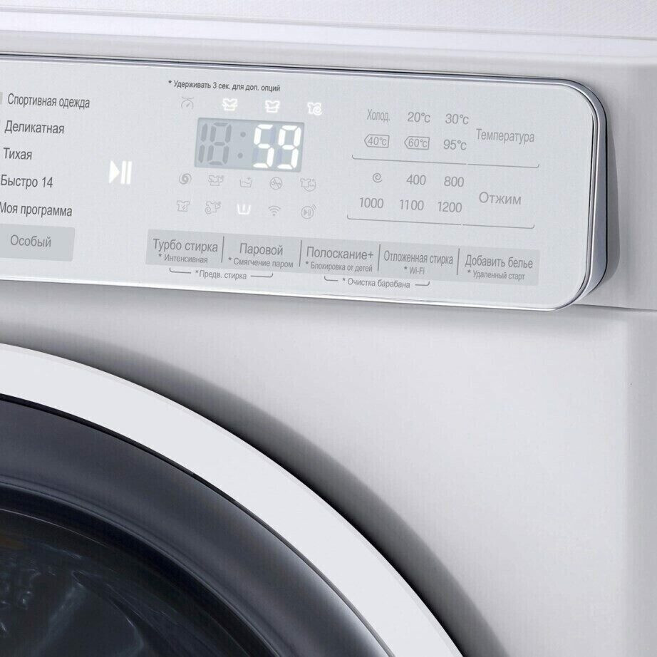 Стиральная машина LG F2H7HS2W