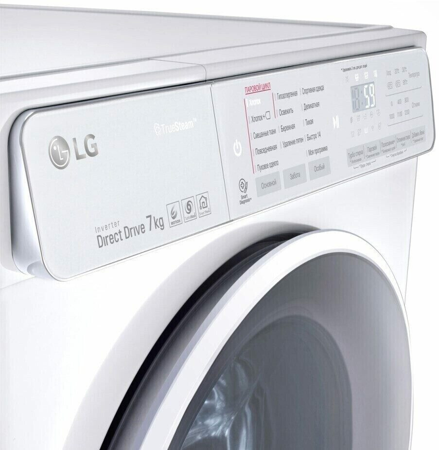 Стиральная машина LG F2H7HS2W