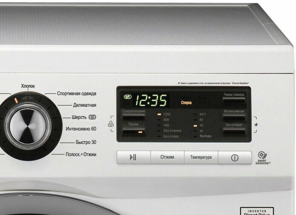 Стиральная машина LG M1222WDS Стиральная машина LG M1222WDS