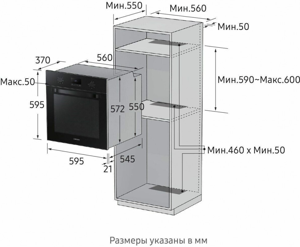 Электрический духовой шкаф Samsung NV75K5541RG