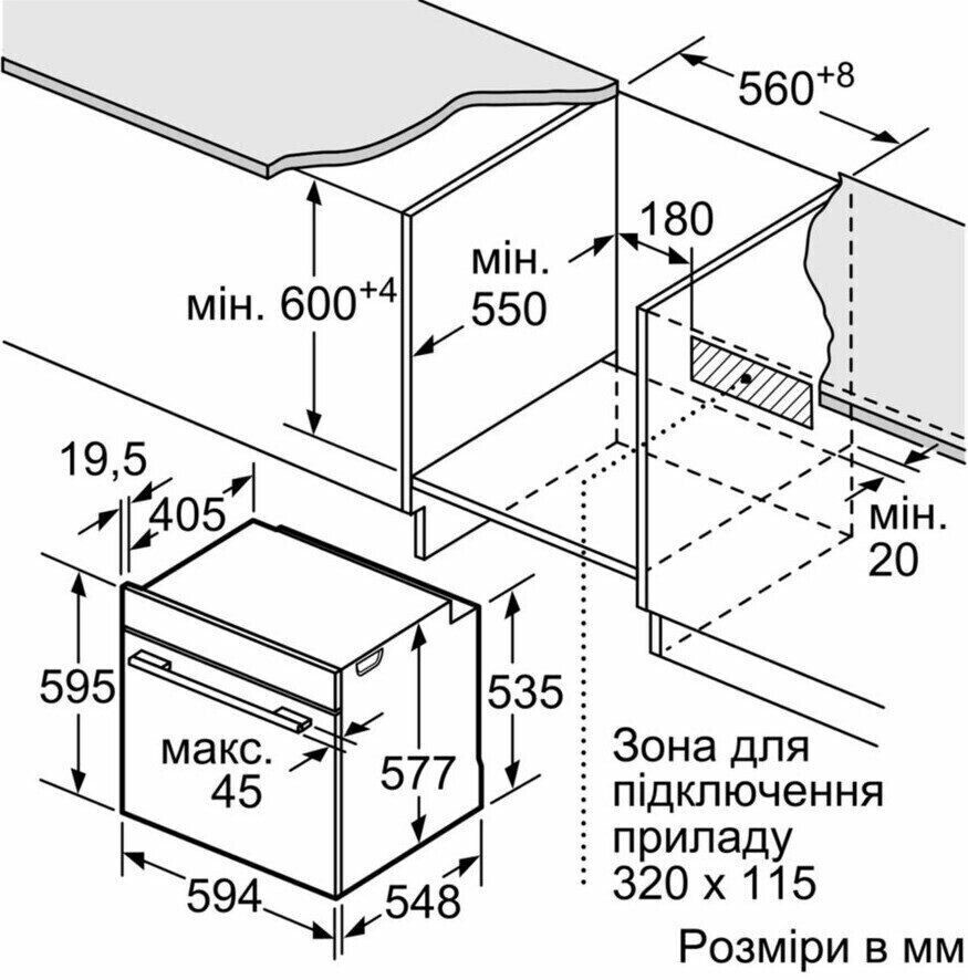 Электрический духовой шкаф Bosch HNG 6764S1