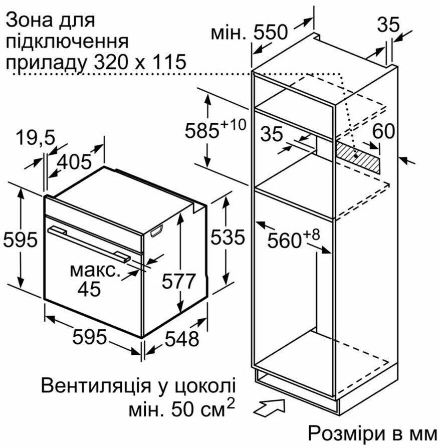 Электрический духовой шкаф Bosch HNG 6764S1