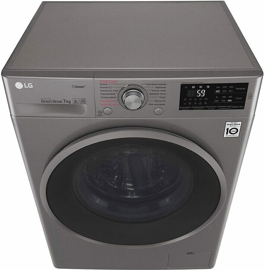 Стиральная машина LG F2J6HS8S Стиральная машина LG F2J6HS8S