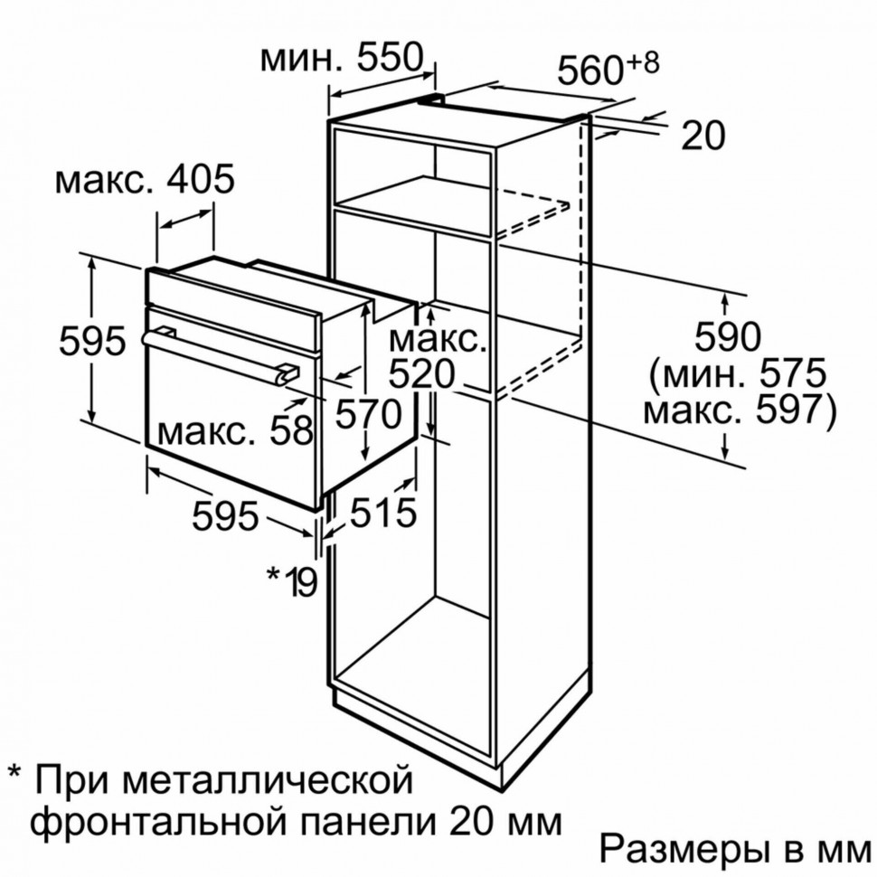 Электрический духовой шкаф Bosch HBA 63B258F