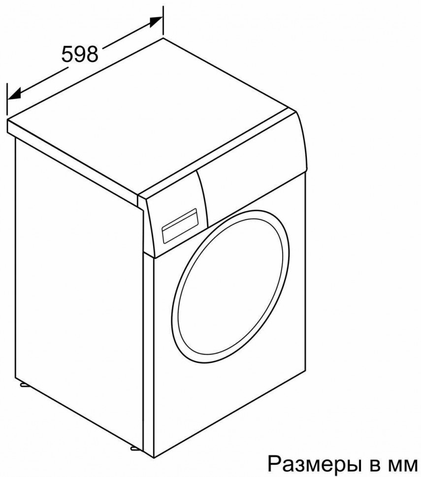 Стиральная машина Siemens WM 16XEH1