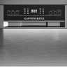Посудомоечная машина Kuppersberg GGF 4525