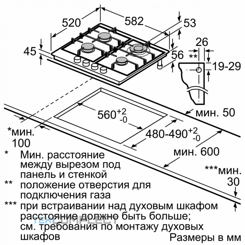 Газовая варочная панель Bosch PGH 6B2 B90R