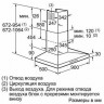 Вытяжка Siemens LC 97WA532 Вытяжка Siemens LC 97WA532
