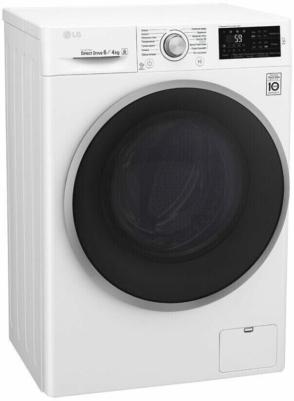 Стиральная машина LG F2J6NM1W