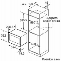 Встраиваемая микроволновая печь Siemens BF 634RGS1