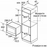 Встраиваемая микроволновая печь Siemens BF 634RGS1