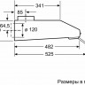 Подвесная вытяжка Bosch DHU 646 U