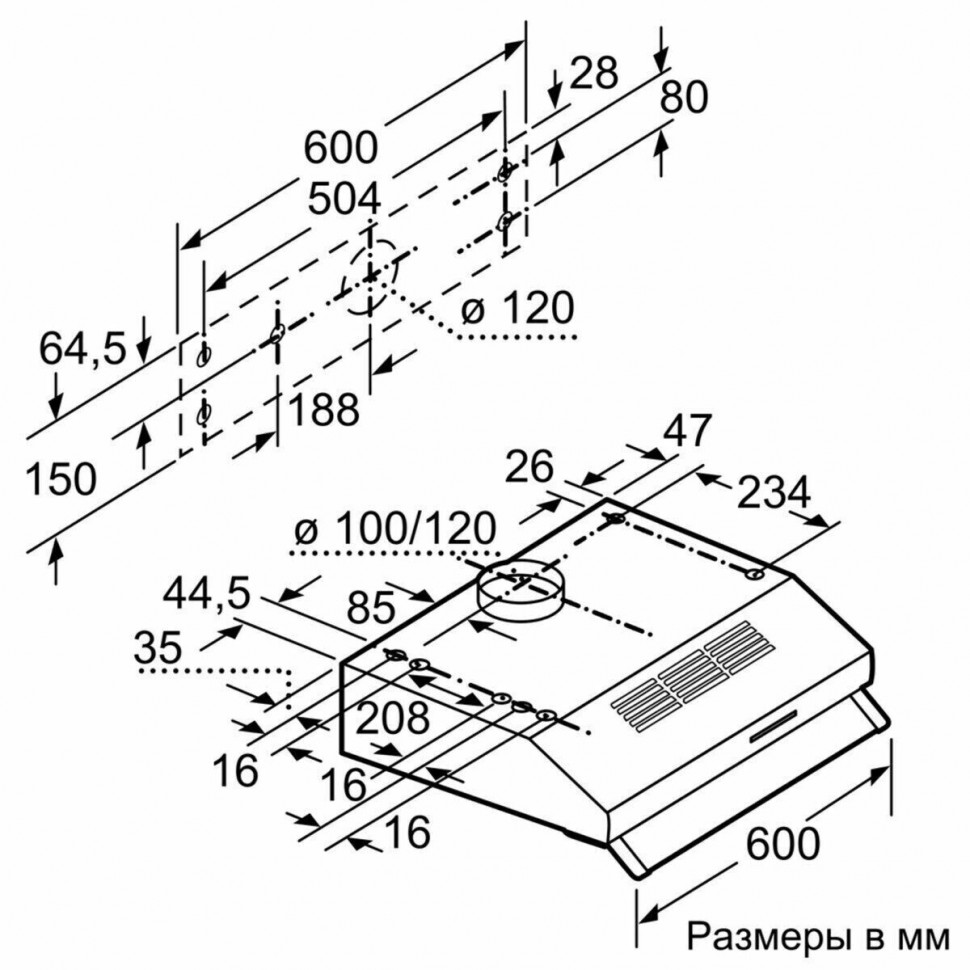 Подвесная вытяжка Bosch DHU 646 U