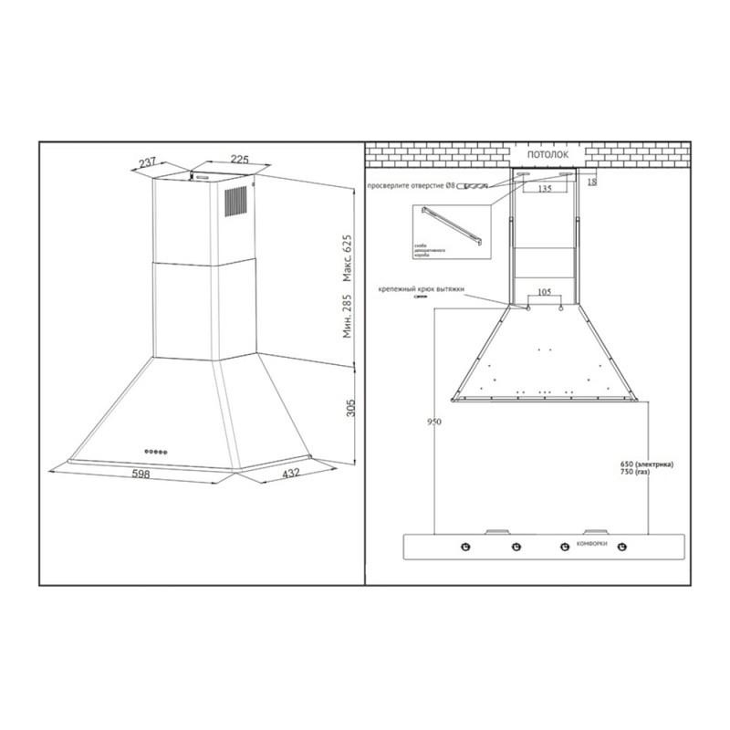 Каминная вытяжка Korting KHC 6648 RB