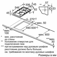 Газовая варочная панель Neff N 23TA29N0