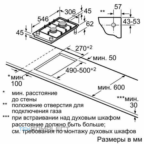 Газовая варочная панель Neff N 23TA29N0 Газовая варочная панель Neff N 23TA29N0
