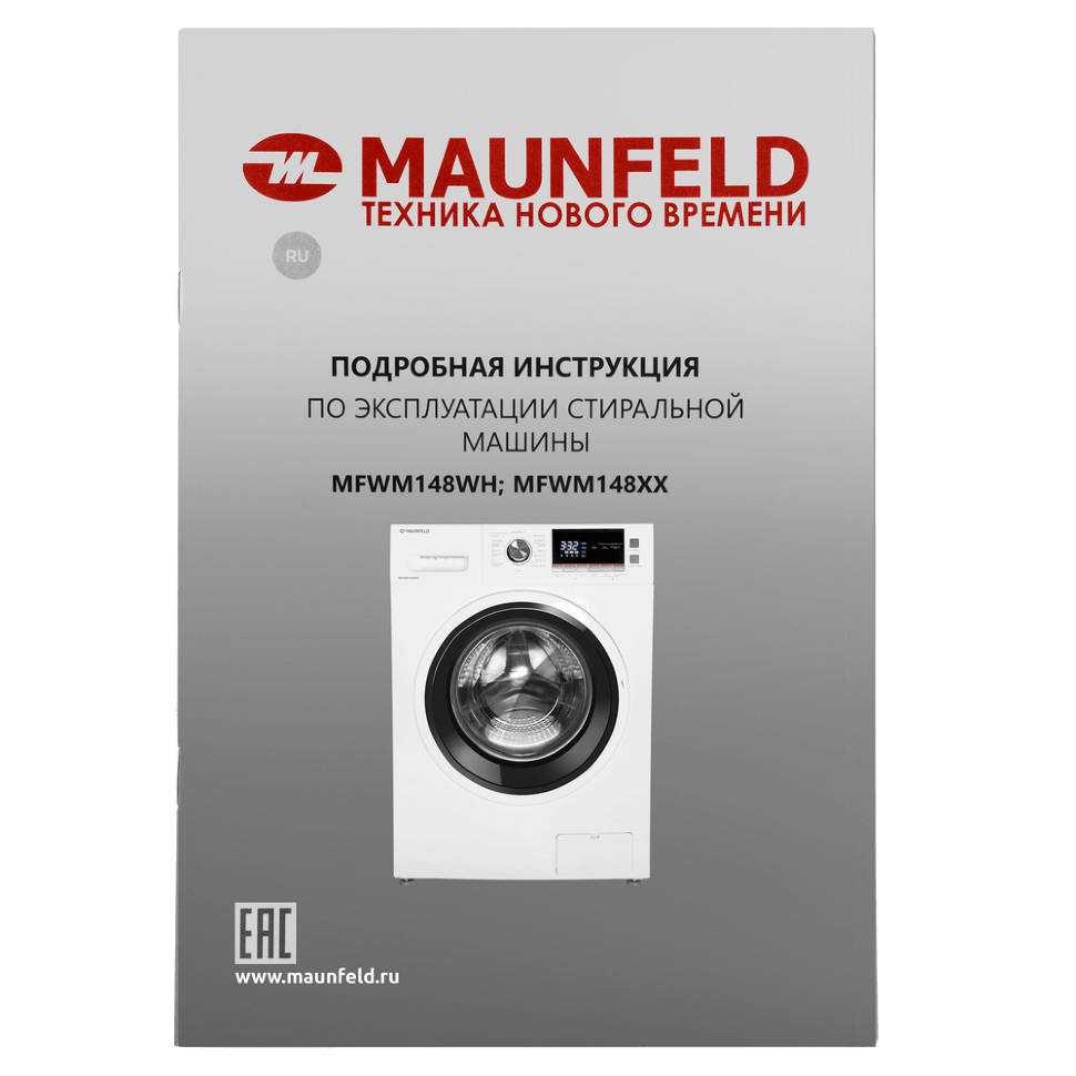 Стиральная машина MAUNFELD MFWM148WH