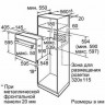 Электрический духовой шкаф Siemens HB 78G4581