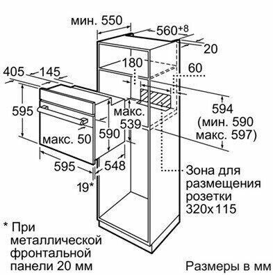 Электрический духовой шкаф Siemens HB 78G4581