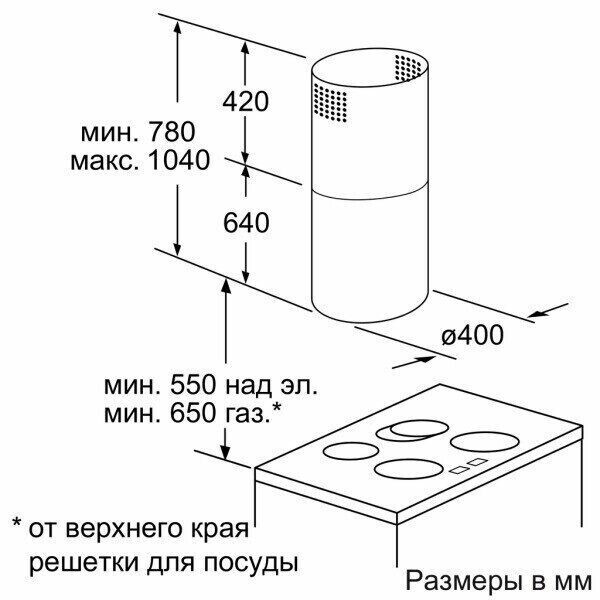 Островная вытяжка Siemens LF 456CA30 Островная вытяжка Siemens LF 456CA30
