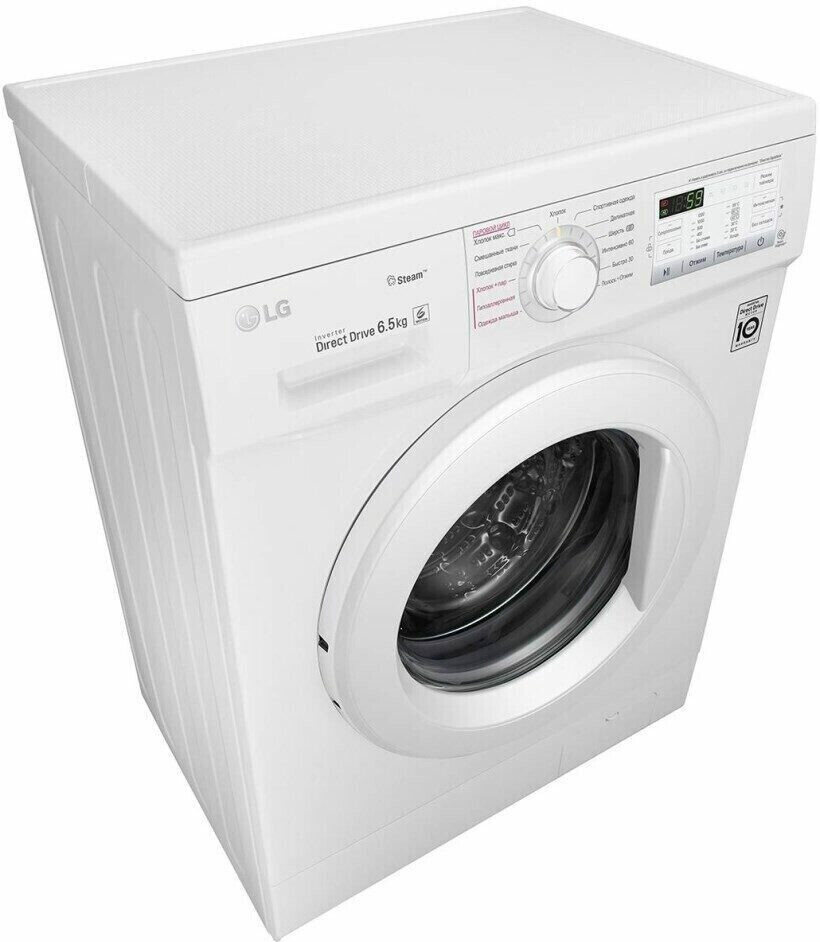 Стиральная машина LG FH2H4WDS0 Стиральная машина LG FH2H4WDS0
