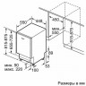 Посудомоечная машина Siemens SR 64E073