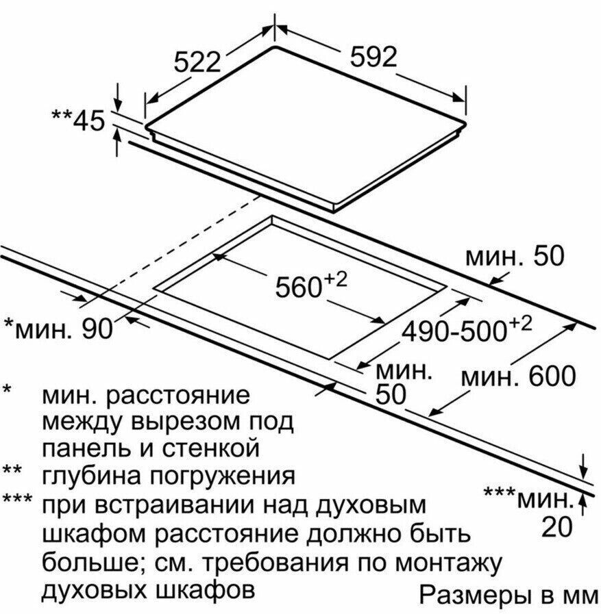 Электрическая варочная панель Bosch PKF 631 B17E