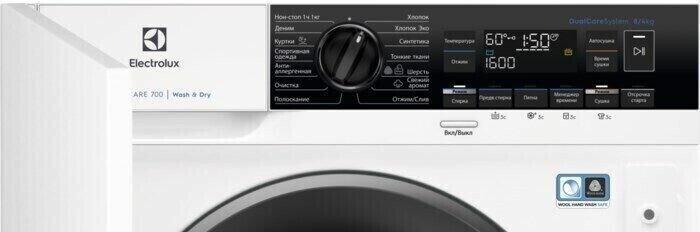 Встраиваемая стиральная машина Electrolux EW7W 3R68 SI Встраиваемая стиральная машина Electrolux EW7W 3R68 SI